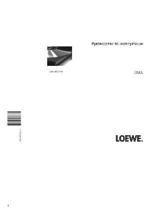 Инструкция Loewe Xemix 6222 PS  ― Manual-Shop.ru