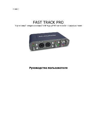 User manual M-Audio Fast Track Pro  ― Manual-Shop.ru