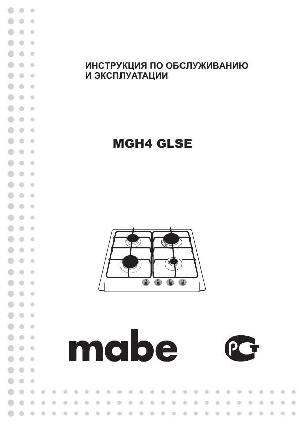Инструкция MABE MGH4-GLSE  ― Manual-Shop.ru