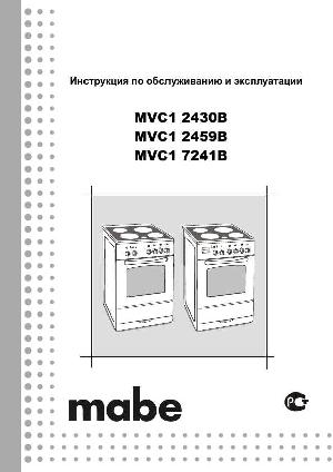 Инструкция MABE MVC1-2430B  ― Manual-Shop.ru