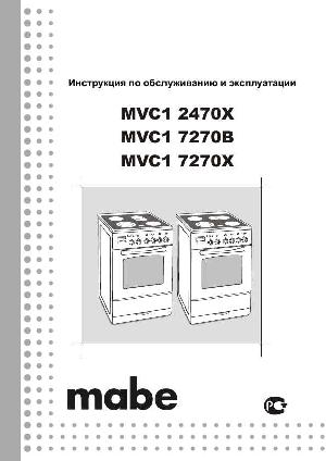 Инструкция MABE MVC1-7270B  ― Manual-Shop.ru