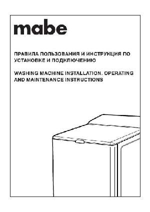 Инструкция MABE MWD1-T611  ― Manual-Shop.ru