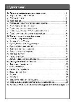 User manual MABE MWF-0608 