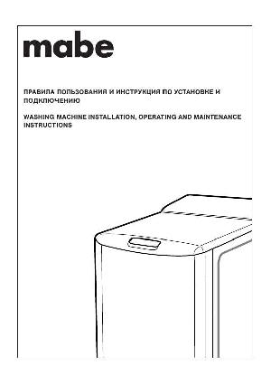 Инструкция MABE MWT1-510  ― Manual-Shop.ru