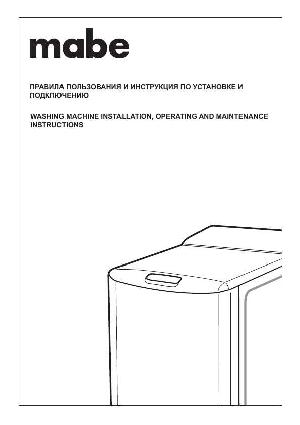 User manual MABE MWT2-E610  ― Manual-Shop.ru