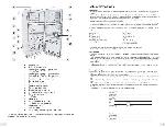 Инструкция MABE RMG-520 