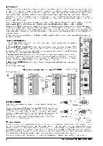 Инструкция Mackie SR-1530 