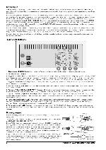 Инструкция Mackie SRS-1500 