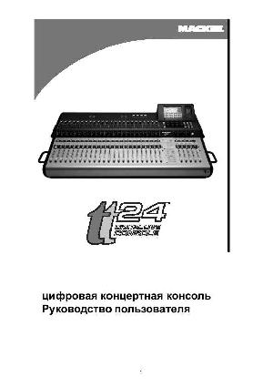 User manual Mackie TT-24  ― Manual-Shop.ru