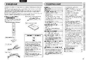 Инструкция Marantz CD-5003  ― Manual-Shop.ru