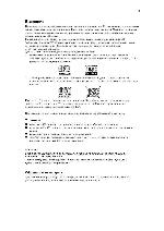 User manual Marantz DR-110 