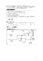Инструкция Marantz DV-4200 