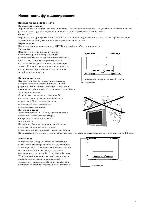 Инструкция Marantz LC-2000 