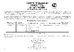 Инструкция Marantz M-ER803 