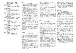 User manual Marantz PM-6002 