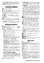 User manual Marantz PMD-350 