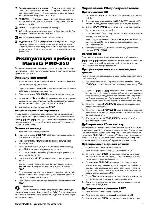 User manual Marantz PMD-350 