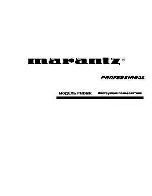 User manual Marantz PMD-680  ― Manual-Shop.ru
