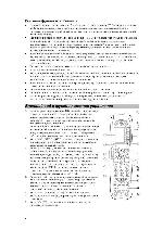 Инструкция Marantz RC-1400 