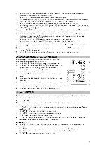 User manual Marantz RC-1400 