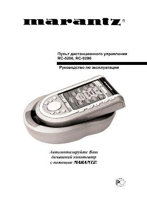 User manual Marantz RC-9200  ― Manual-Shop.ru