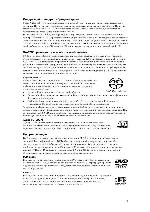 User manual Marantz SA-12S1 