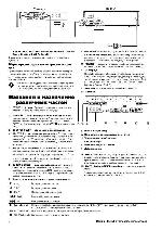 User manual Marantz SD-4050 