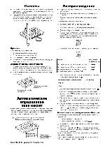 User manual Marantz SD-4050 