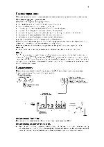 Инструкция Marantz SM-17 