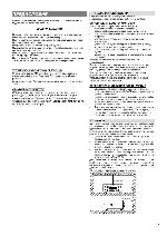 User manual Marantz SR-12S1 