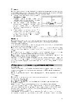 User manual Marantz SR-4400 