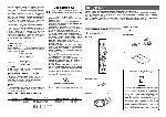 Инструкция Marantz SR-6003 