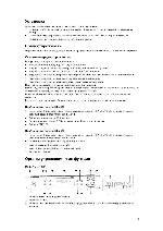 Инструкция Marantz ST-6000 