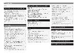 User manual Marantz UD-8004 