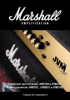 Инструкция Marshall JVM205H  ― Manual-Shop.ru
