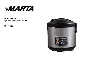 User manual Marta MT-1960  ― Manual-Shop.ru