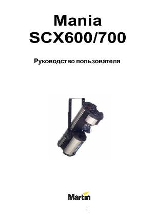 User manual MARTIN MANIA SCX-700  ― Manual-Shop.ru