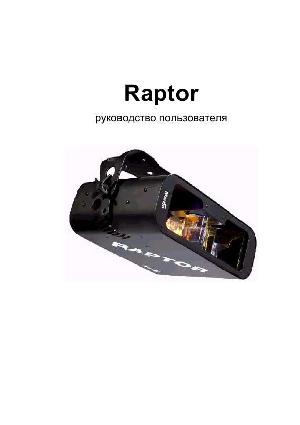 Инструкция MARTIN RAPTOR  ― Manual-Shop.ru