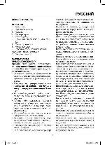 User manual Maxwell MW-1102 