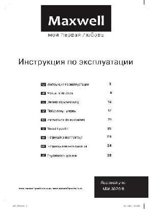 User manual Maxwell MW-3020B  ― Manual-Shop.ru