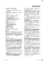 User manual Maxwell MW-3703B 