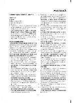 User manual Maxwell MW-3851W 