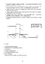 User manual MBS CAMELLIA 