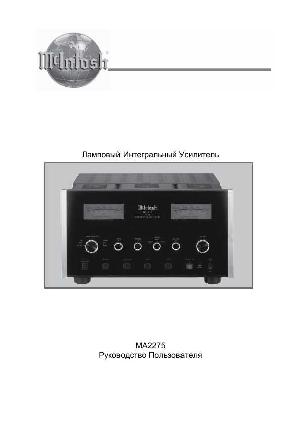 Инструкция McIntosh MA-2275  ― Manual-Shop.ru