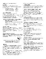 User manual McIntosh MA-6300 