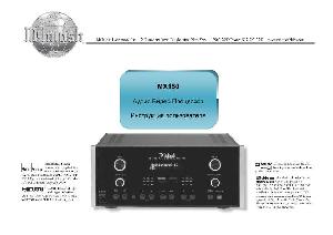 Инструкция McIntosh MX-150  ― Manual-Shop.ru