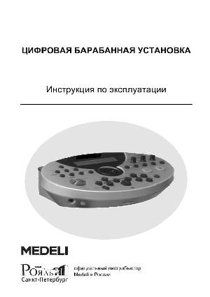 User manual Medeli DD-508  ― Manual-Shop.ru