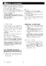 User manual Medeli DP-100PVC 