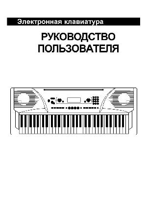 User manual Medeli M-10  ― Manual-Shop.ru