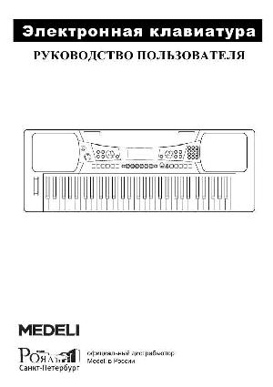 User manual Medeli M-30  ― Manual-Shop.ru